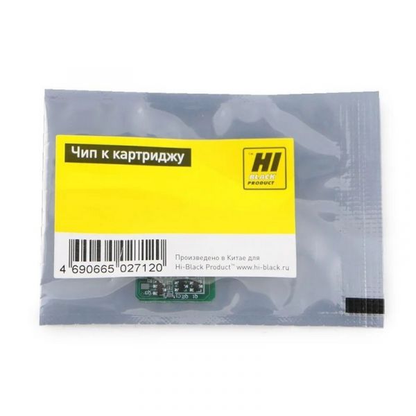 Чип картриджа Hi-Black TK-8505 M для Kyocera TASKalfa 4550/5550/5551ci 20000 стр.